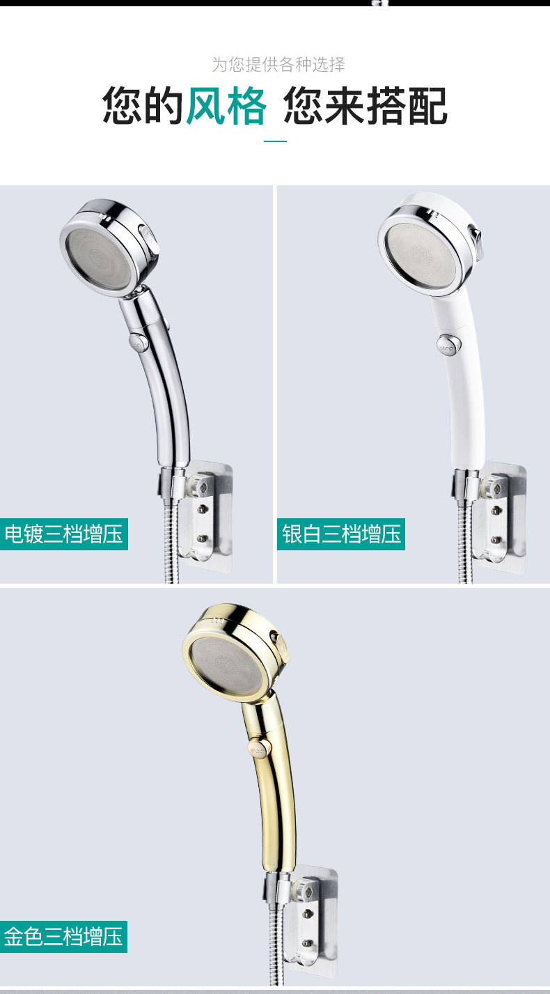 A water-stop pressure-increasing shower head, a household high-pressure bath and shower head for rain and wine undefined