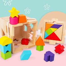 跨境货源儿童益智玩具 七巧板几何形状配对智力盒 拼装积木制玩具