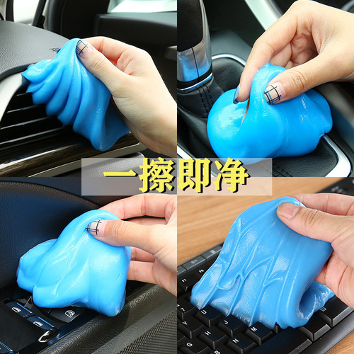 Car cleaning soft glue car supplies car air outlet dust removal mud car gap dead corner cleaning artifact