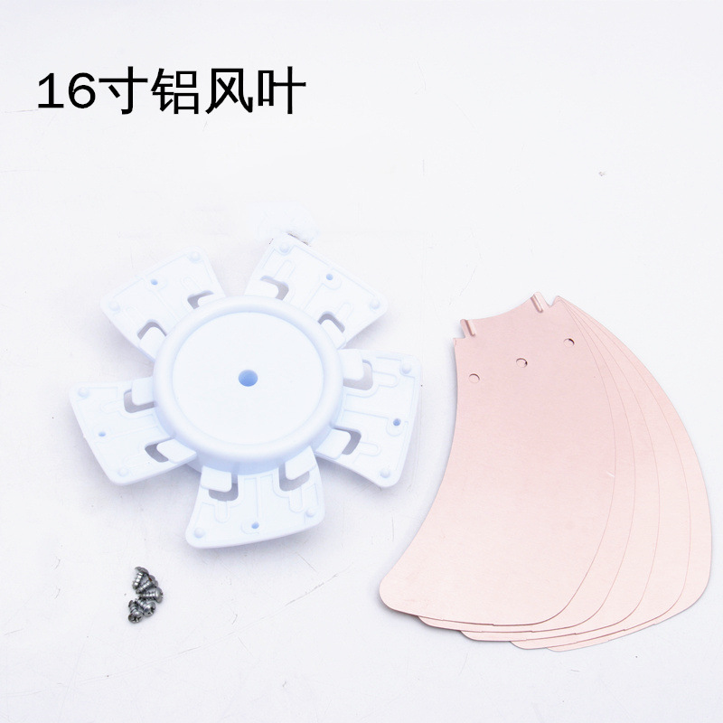 16寸風扇葉落地5葉風扇葉配件400MM鋁扇葉台扇葉子FS40鋁葉片