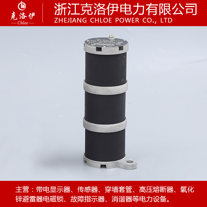 LXQ-35圆形 LXQII LXQ2-35 LXQ11-35KV互感器抗震一次消谐器接地