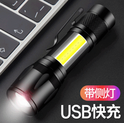 Explosive money LED Strong light focusing Flashlight Mini COB Side lamp work lamp USB charge Stall Night market Source of goods