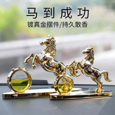 Car ornaments — car solar rotating high aromatherapy