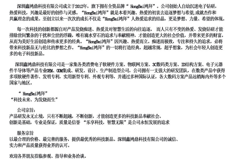 10298908638_692856653