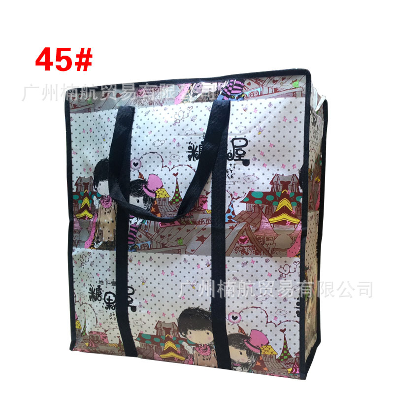 卡通腹膜防水搬家行李打包袋全带