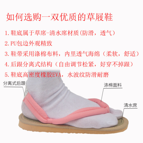 Demon Slayer: Kimetsu no Yaiba Wood Gaiters Adult and Children's Cosplay Shoes Full Member Clear Grass Gaiters Slippers Himari Butterfly Shinobu Shoes