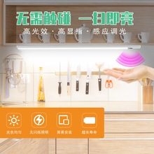 跨境热销led小夜灯人体感应橱柜灯USB充电智能楼梯床头灯条管手扫