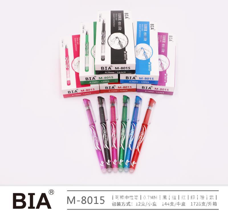 微信图片_20200303134617