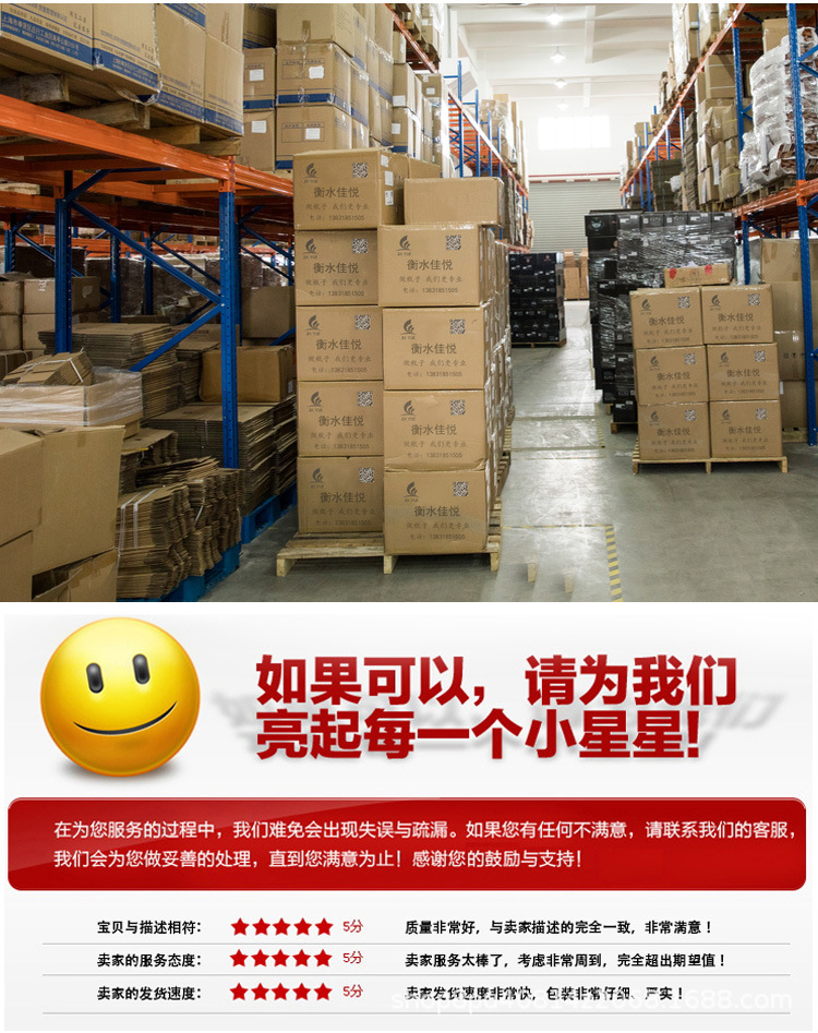 详情_12.jpg