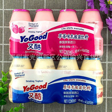 批發泰國進口YoGood又酷原味 草莓味乳酸菌飲料兒童營養飲品340ml