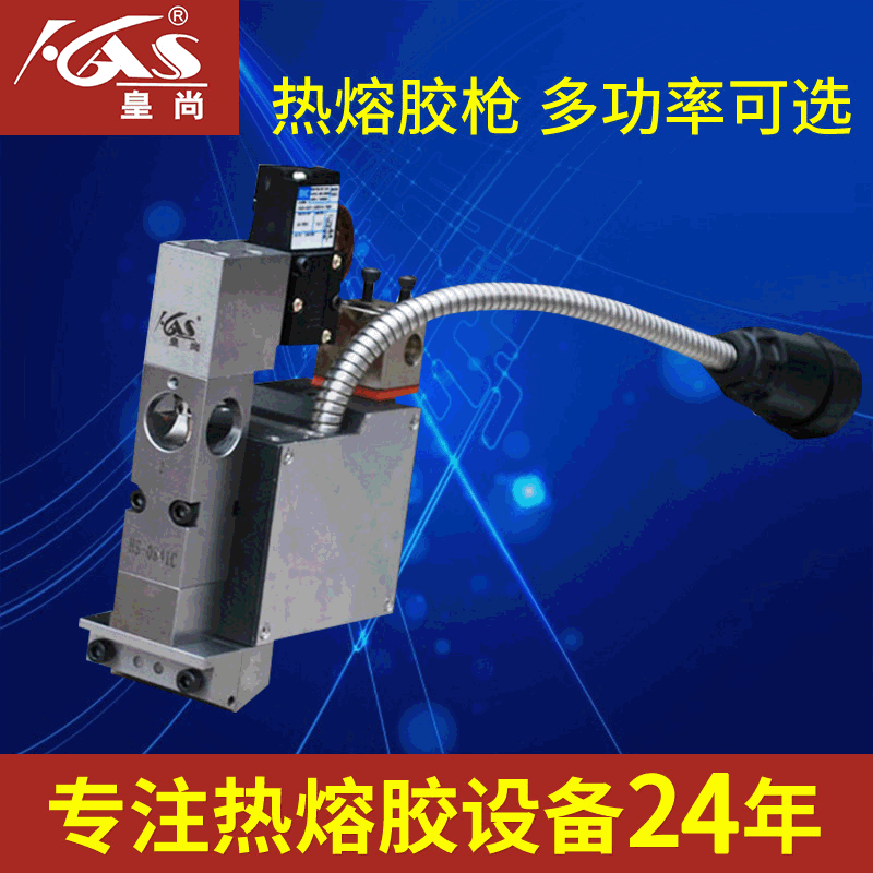 厂家供应热熔胶纤维喷枪 便携式热熔胶枪热熔点胶枪刮枪纤维喷枪