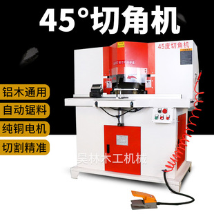 ���ɮ���45���нǙCƴ���T���X�Ͻ��Ͳ�45���p����Xľͨ��ľ��