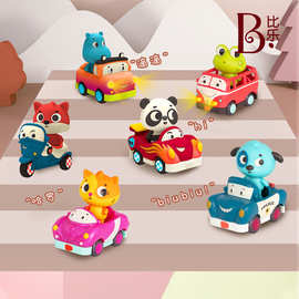 比乐b.toys乐园车队系列儿童惯性声光小汽车玩具软胶卡通动物男孩