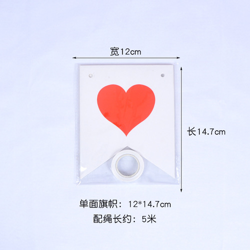 Cross-border romantic confession engagement decoration fish tail pull flag wedding celebration birthday party bridal room decoration love color flags