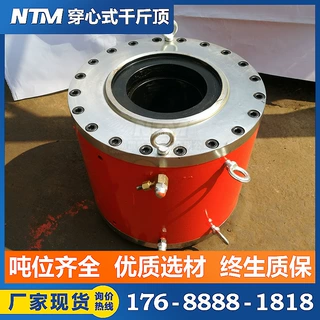 桥梁空心千斤顶 预制梁场钢绞线张拉机具 张拉设备千斤顶