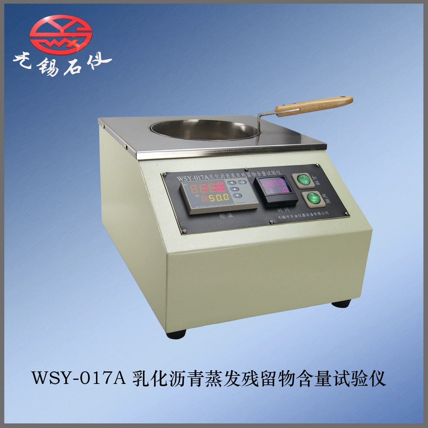 Уси каменный инструмент WSY-017A эмульсия асфальт испарение остаточного содержания тестер остаточного содержания асфальта