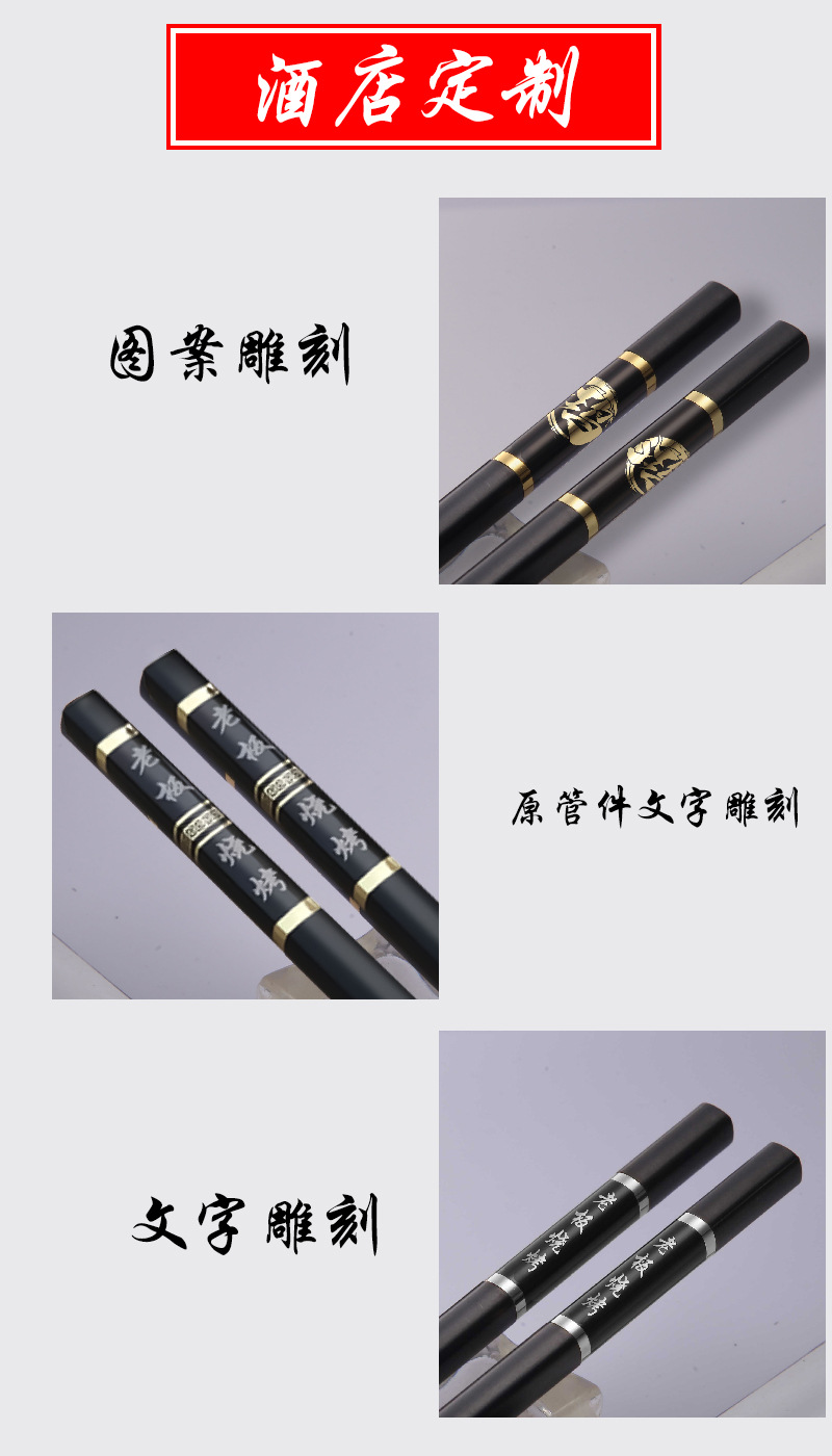 酒店订制
