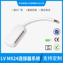 6路12路分线盒 LED连接器ABS铜接触件材质用于molex连接线 杜邦线