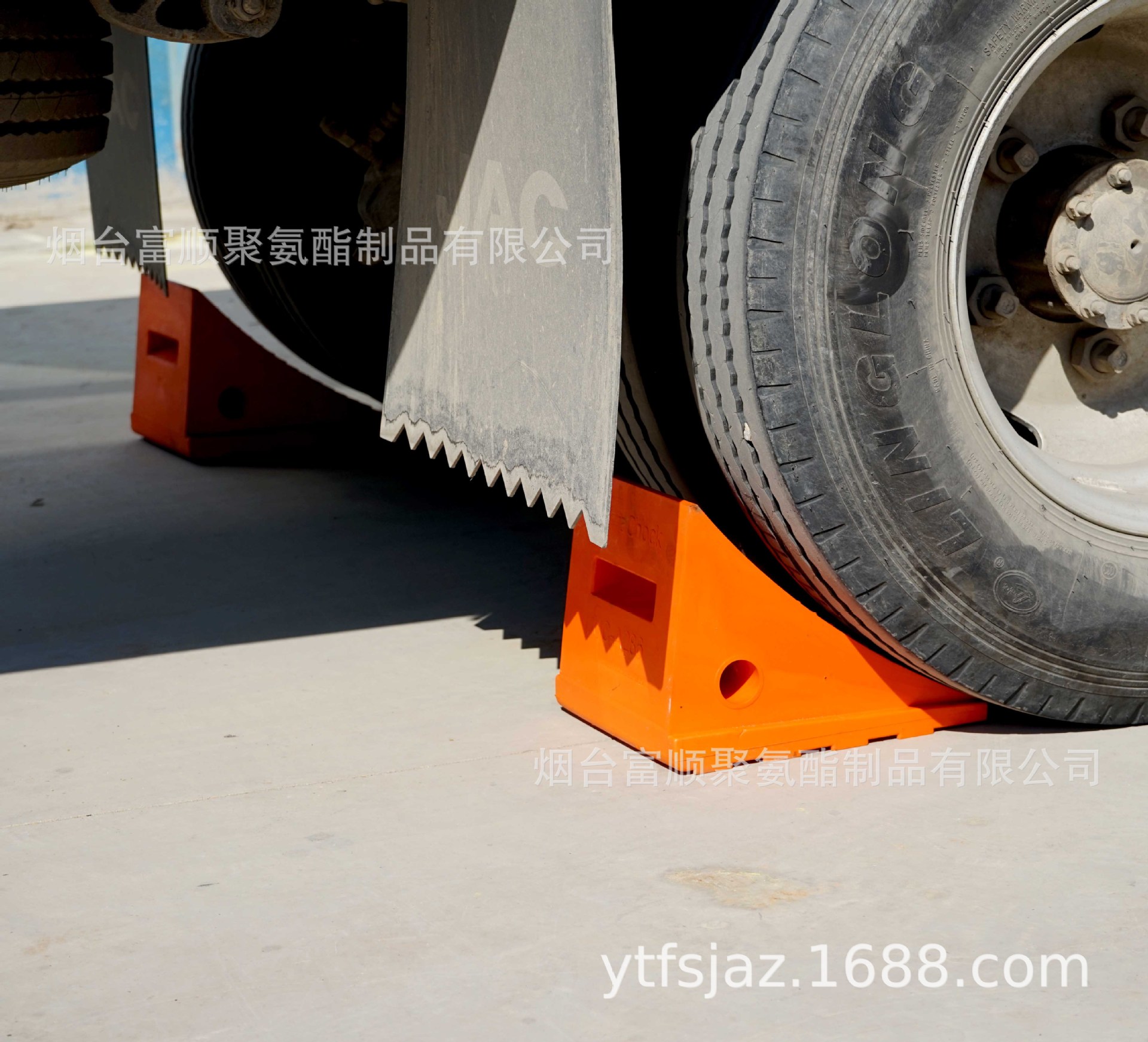 富顺厂家低价直供多型号聚氨酯汽车档轮器 挡轮块 止滑器 止滑块