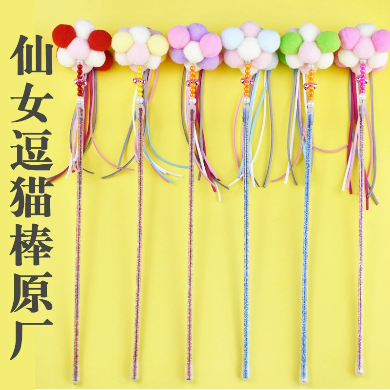 Забавная кошка фея палочка кисточка забавная кошка палка игрушка для кошек цветная полоса забавная кошачья палка плюшевый мяч забавная кошачья палка