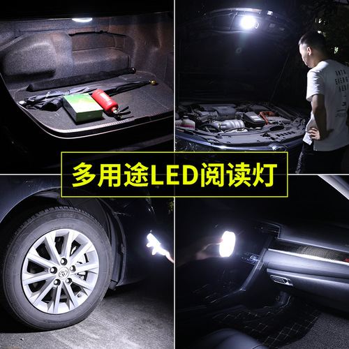Car reading lamp LED interior lamp lighting rear trunk ceiling roof lamp wiring-free modification rechargeable