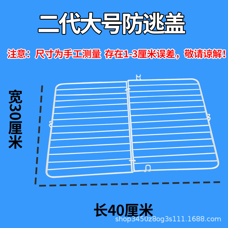 二代-大号盖.jpg