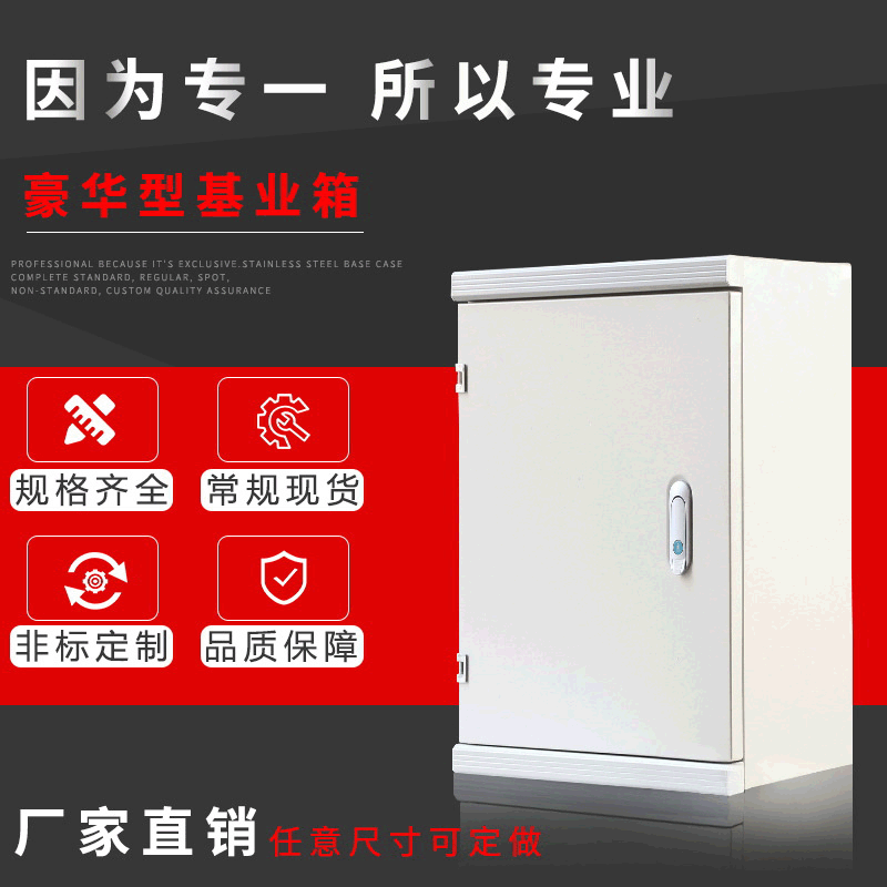 厂家定制挂墙基业箱配电箱启动配电柜JXF控制箱机器设备电控箱|ru