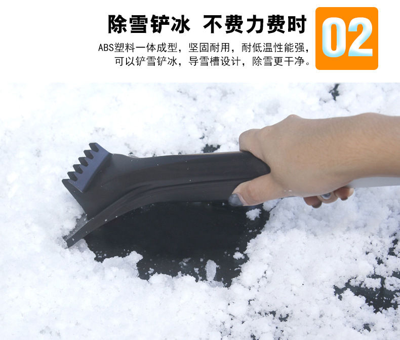 3合1雪铲详情页--06