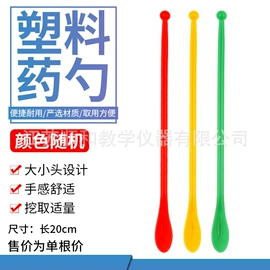 教学仪器;教学演示用品;试管、滴管