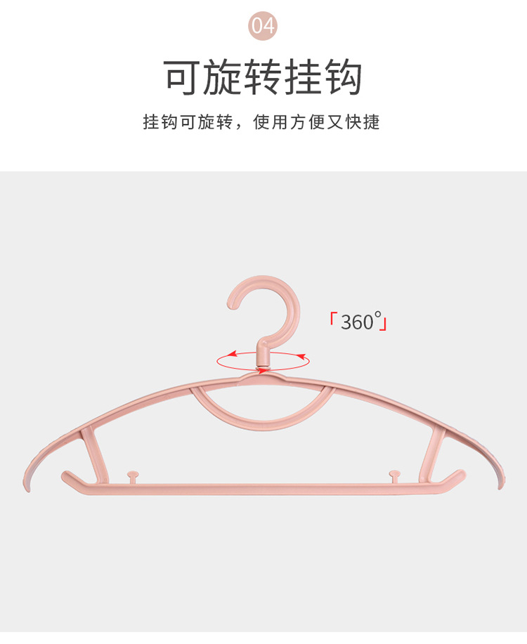 宽肩衣架无痕成人防滑挂衣架家用塑料衣服架子挂钩晾晒防肩角衣撑详情9