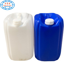 全新料20升25L30公斤白藍色加厚液體酒精消毒方形堆碼塑料化工桶