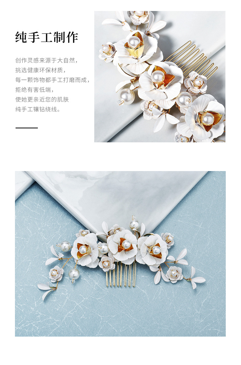 fashion new simple  layered flower floral comb pearl handmade rhinestone hair comb ancient style Hanfu accessories bridal jewelrypicture5