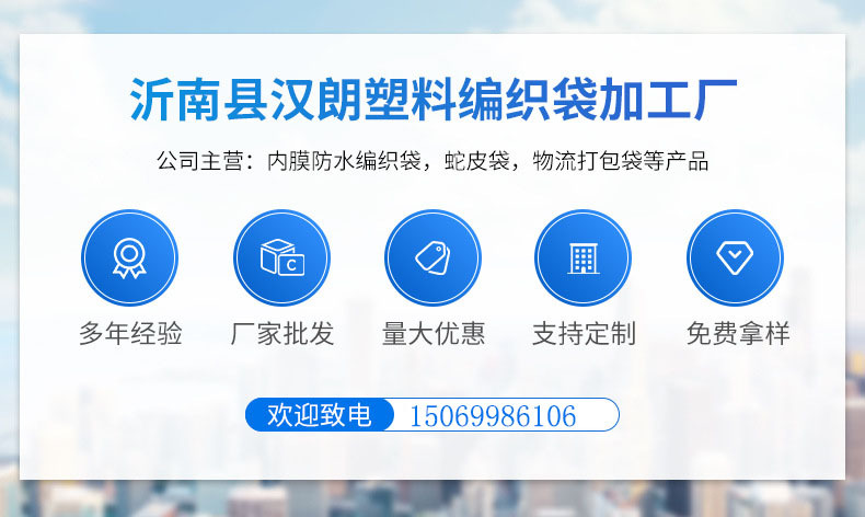 13047642662_200476783