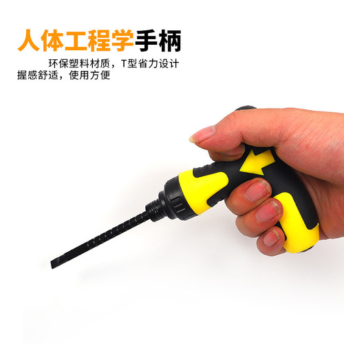 T-type screwdriver telescopic screwdriver with ratchet screwdriver three-purpose multi-purpose screwdriver cross-shaped screwdriver tool