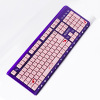 Fuchsia cute ultra thin mute purple keyboard, cartoon laptop