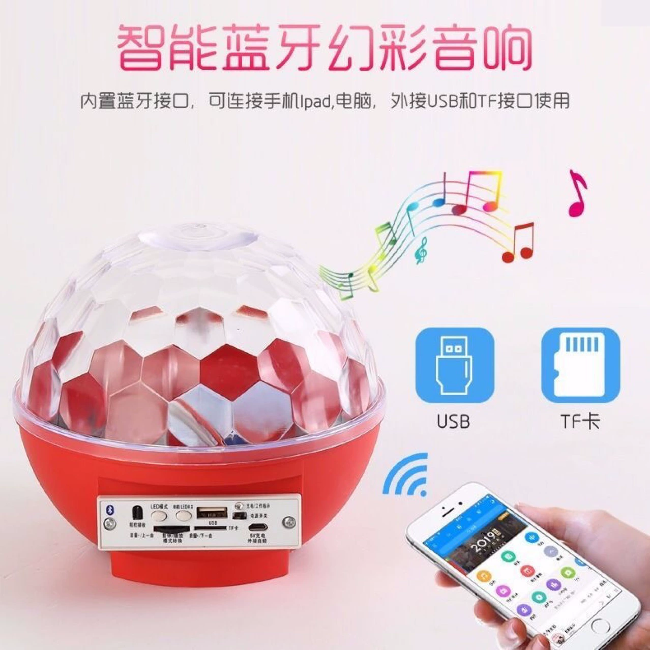 Колонки с зарядкой, уличный фонарь, Bluetooth