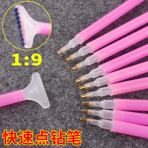 Diamond painting tool set with nine heads, sticker diamond tool, nine-diamond double-headed multi-function 3-diamond 9-diamond quick dotting pen
