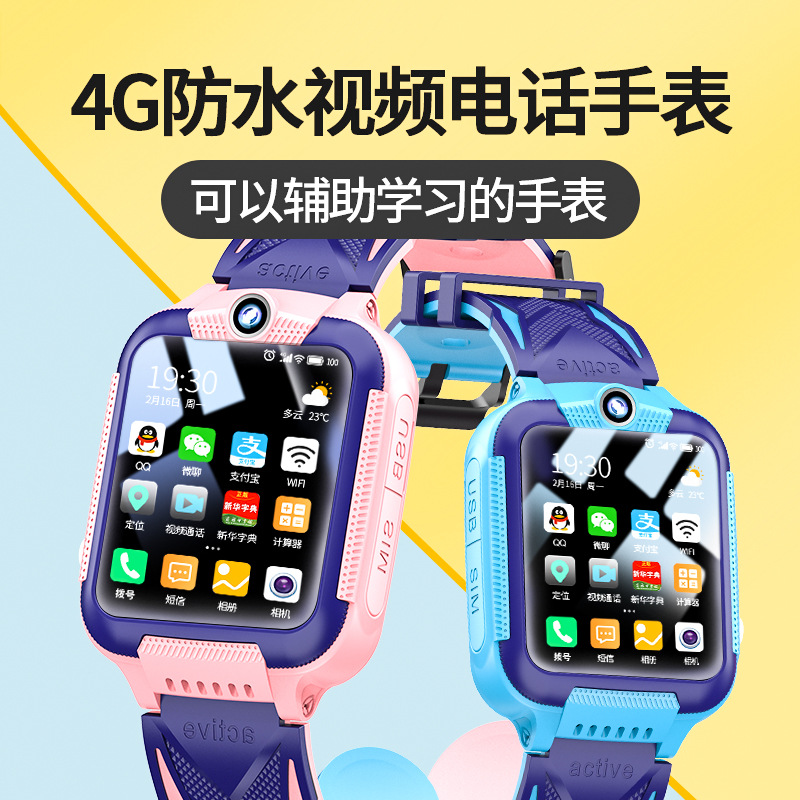 Smart Watch - Ref 3439536 Image 1