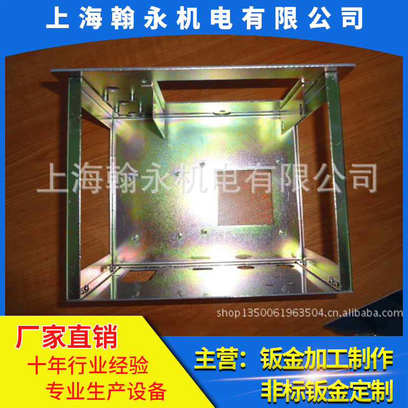 厂家定制钣金加工 镀锌  焊接加工 钣金成型加工