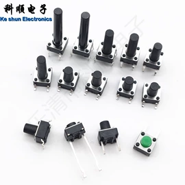 音视频插座;船型开关;按钮开关