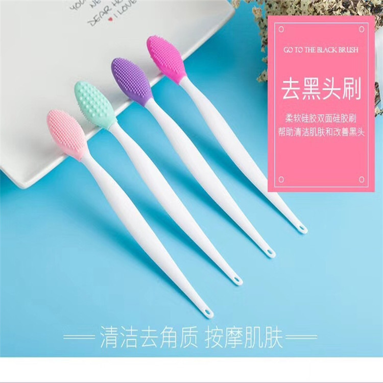 Manufactor goods in stock wholesale Handle Two-sided Blackhead Acne Nose silica gel Deep cleaning pore Customize