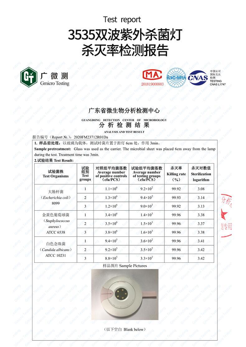 QQ图片20201116151747