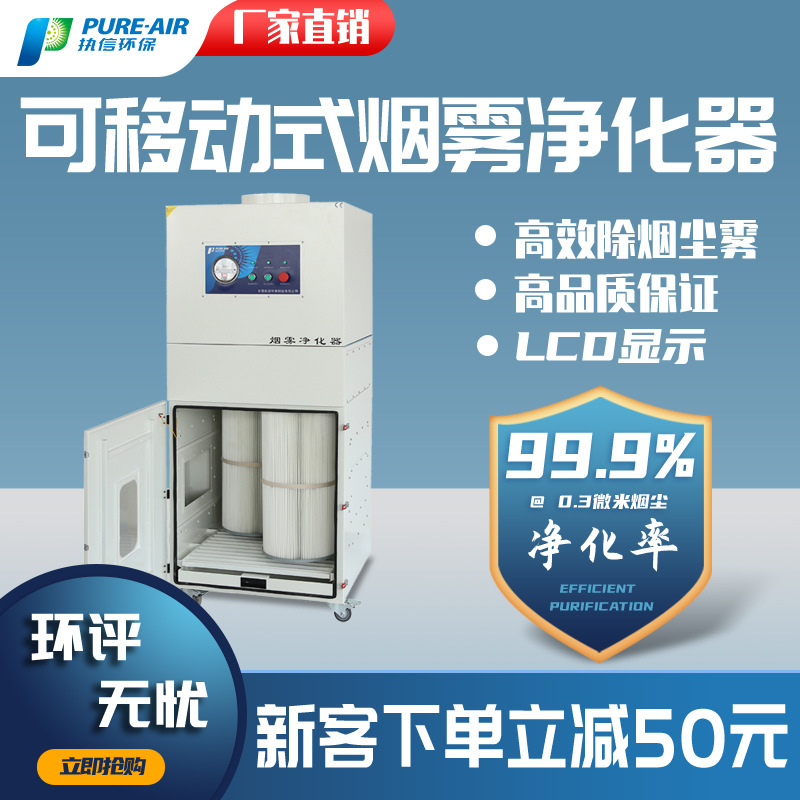 智能全风防爆脉冲集尘机单机除尘器滤筒脉冲除尘机