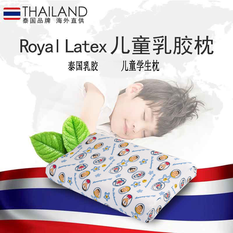 泰国乳胶儿童枕头婴幼儿大童卡通印花定型枕宝宝学生枕芯厂家直销|ms