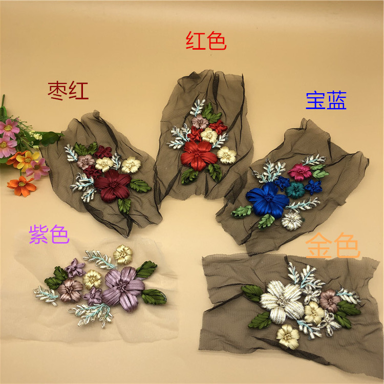 手工立体绣花丝带编织花婚纱晚礼服童装配饰高档皮草鞋帽外贸爆款