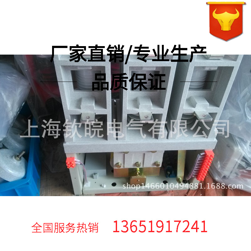 真空接触器CKG-12/160 12KV 160A高压接触器CKG-160A/12KV