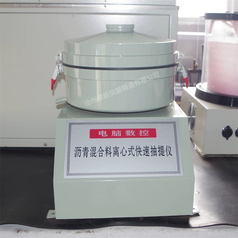 Центробежный Быстрый экстрактор асфальтовой смеси DLC-5 разделение асфальта инструмент производитель цена производитель