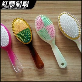 美发梳;其他塑料加工;化妆镜