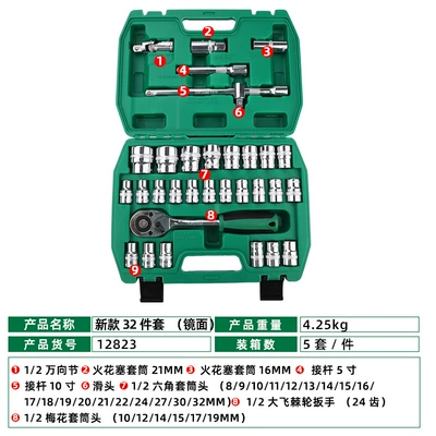 Wholesale tuosen tools 37-piece auto repair set tools 10-piece machine repair sleeve suit Green Belt 32-piece sleeve set (Mühərrik tənzimləmə alətləri) - 12823-new-24-tooth-mirror-32-piece-sleeve-set-5-setspiece-425kg