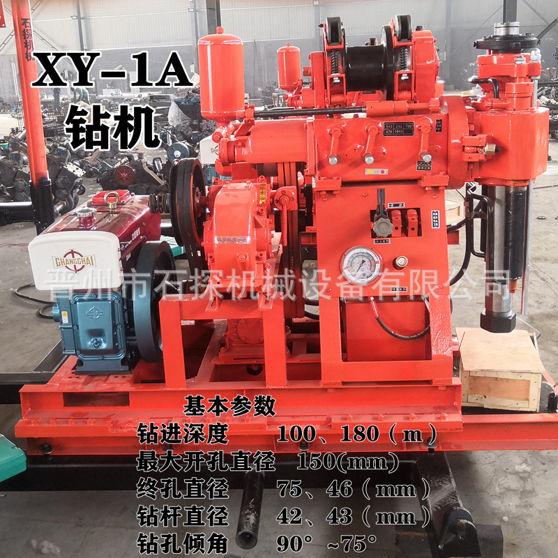 地质勘探岩心取芯取样土钻机 液压履带钻探机